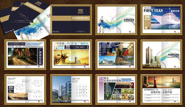 高档企业商业画册设计矢量素材(370X260)cdr矢量模版下载