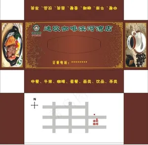 迪欧咖啡纸抽盒图片