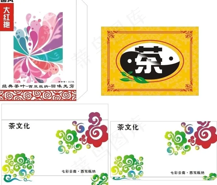 包装设计图片cdr矢量模版下载