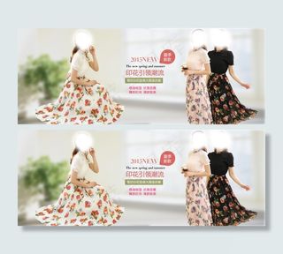 淘宝天猫店铺首页海报雪纺连衣裙全屏海报