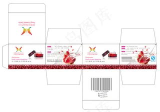 石榴睡眠面膜包装盒