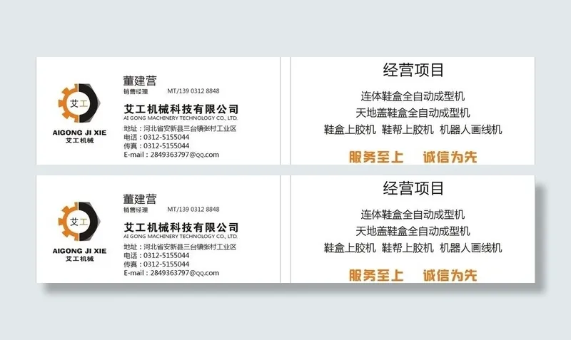简约高档名片图片cdr矢量模版下载