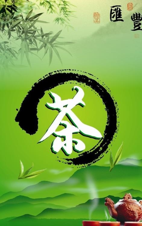 茶馆图片