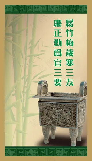 松竹梅岁寒三友