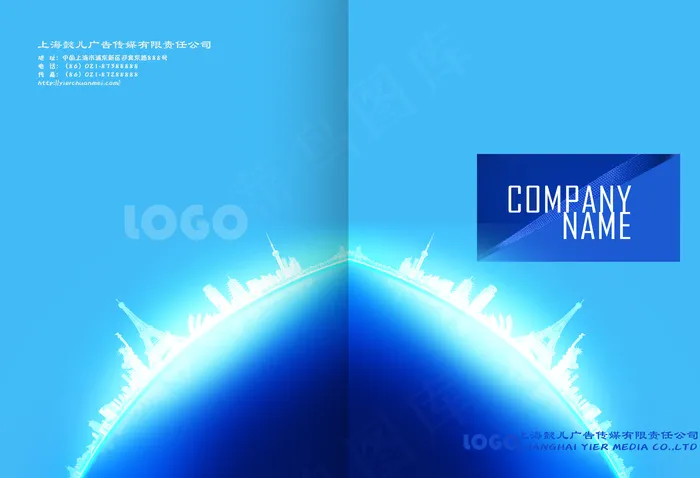 整套企业画册产品画册画册封面科技画...