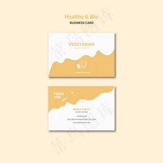 有机食物餐厅名片