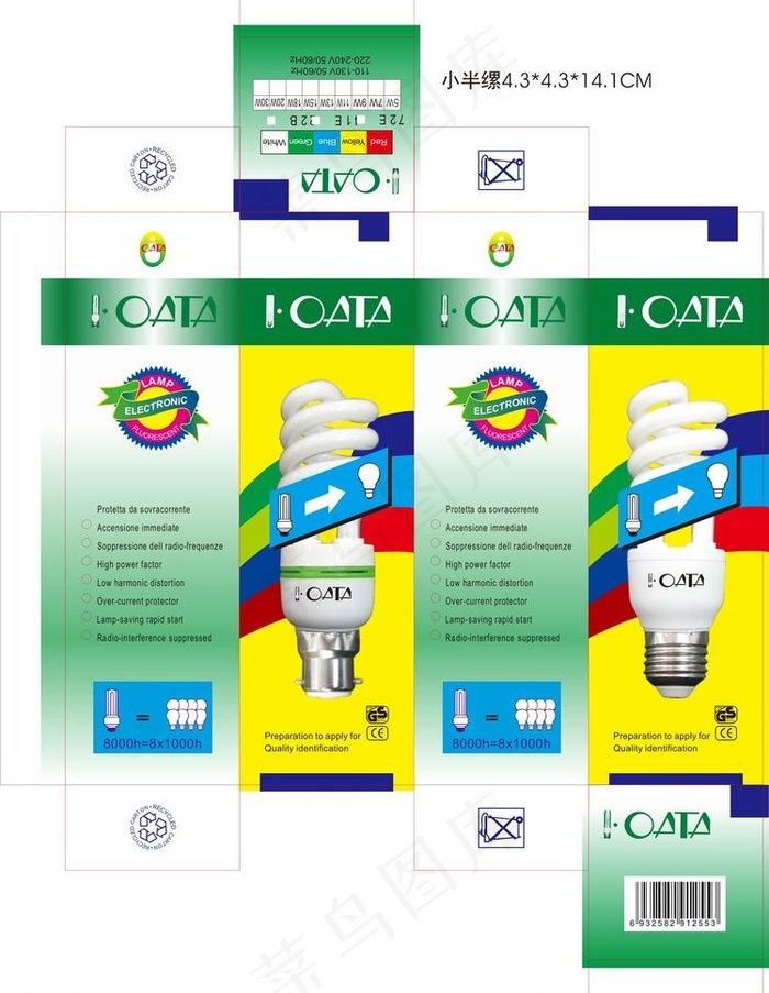 节能灯包装图片