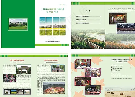 画册   西湖李家  绿色背景图片 画册   西湖李家  绿色背景图片