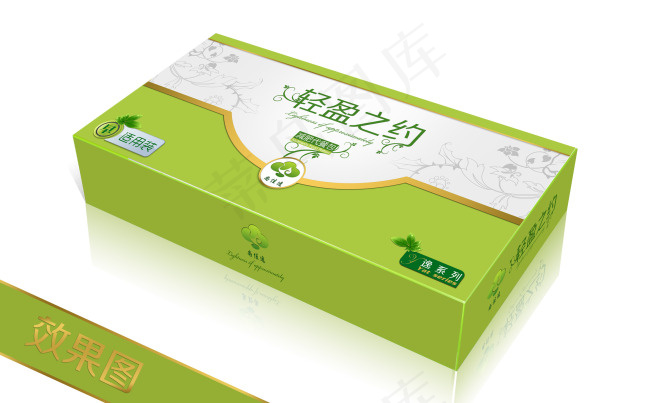 减肥代餐包包装psd模版下载
