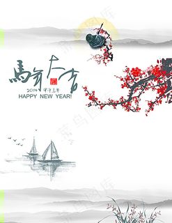 中国风海报图片