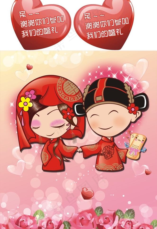 迎宾牌图片cdr矢量模版下载