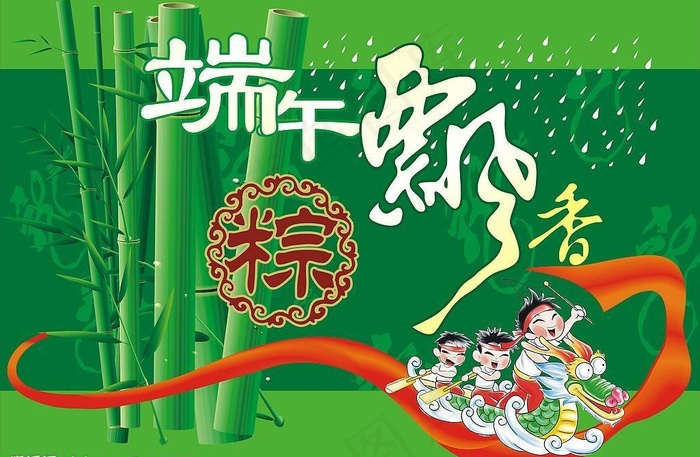 龙舟端午源文件 cdr图片cdr矢量模版下载