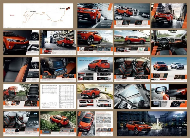 汽车画册素材下载