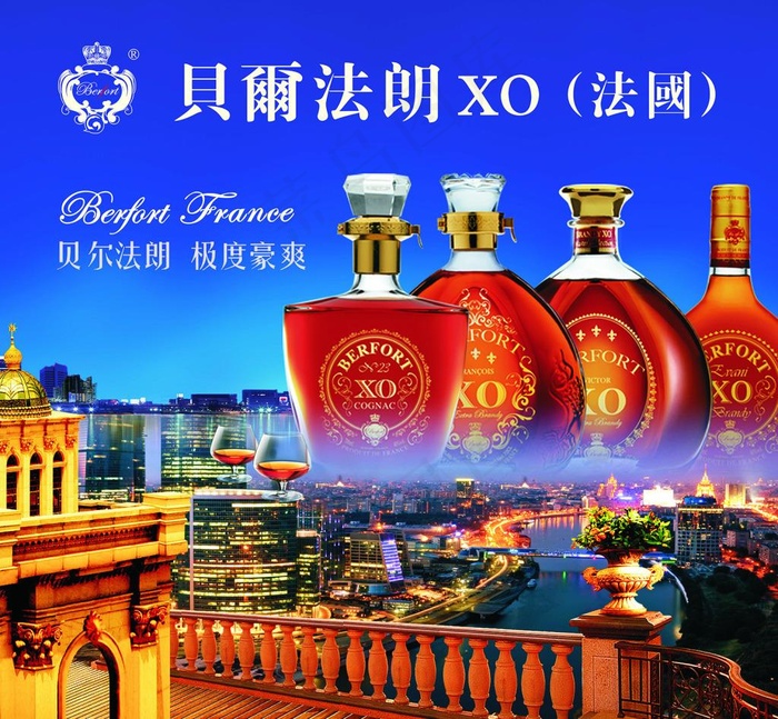 洋酒海报(3508X3241(DPI:25))psd模版下载