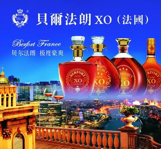 洋酒海报