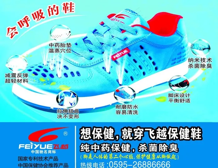车体背胶图片psd模版下载