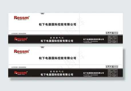 松下灶具瓦楞包装图片