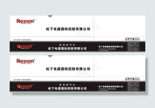 松下灶具瓦楞包装图片