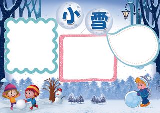 小雪小报节气养生小报模板