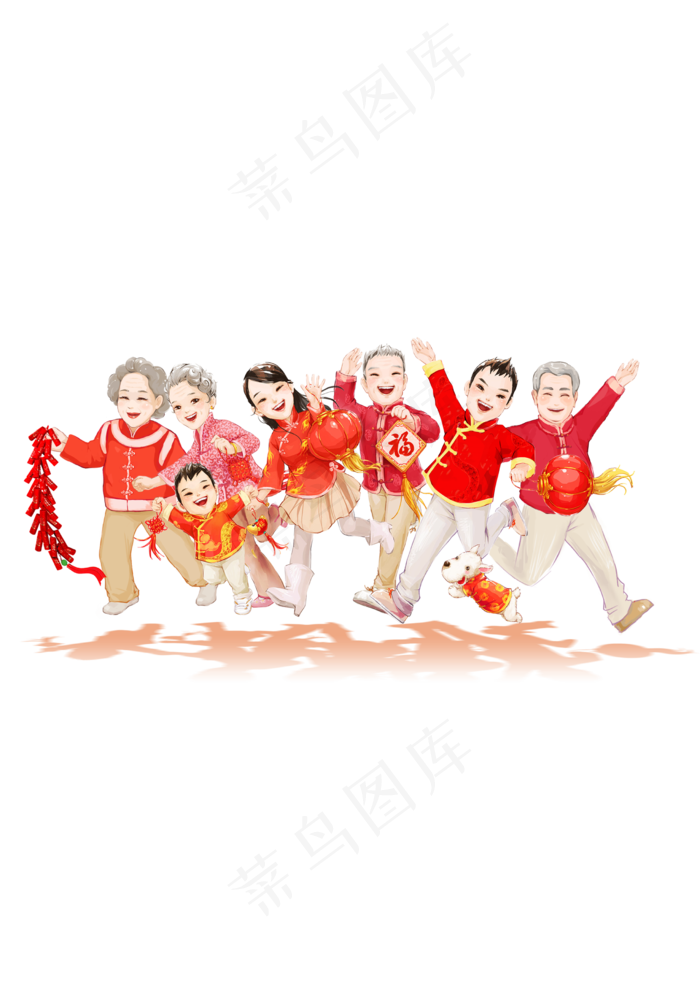团圆一家人拜年了过年春节元素