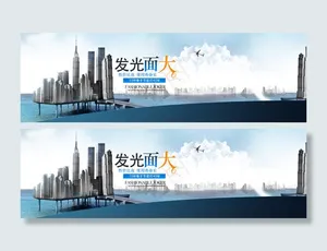 大气天猫淘宝全屏首页背景海报灯具海报