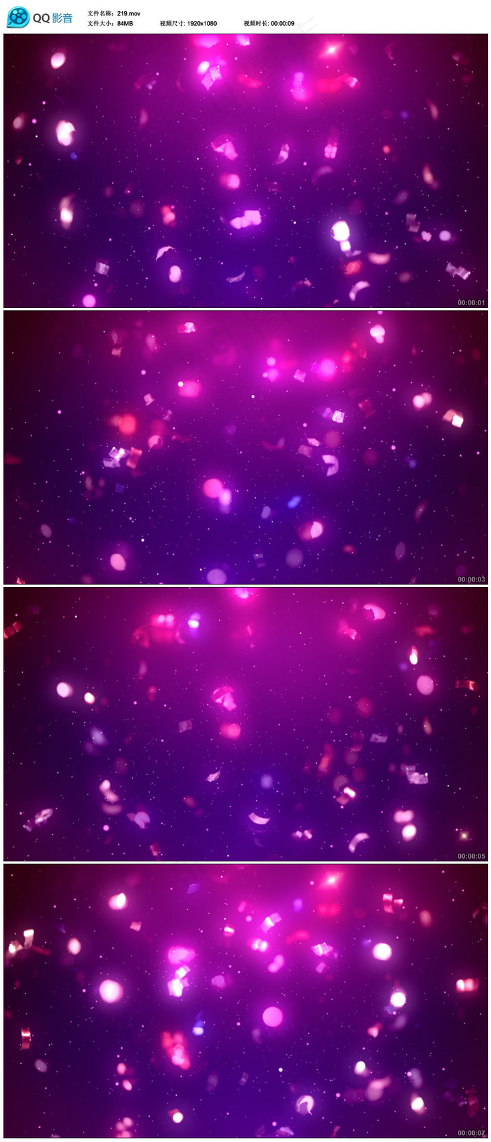 红色粒子特效视频素材