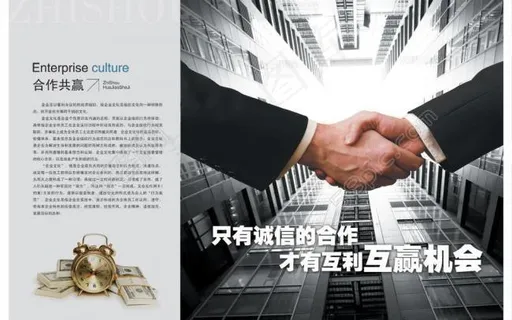画册封皮图片 画册封皮图片