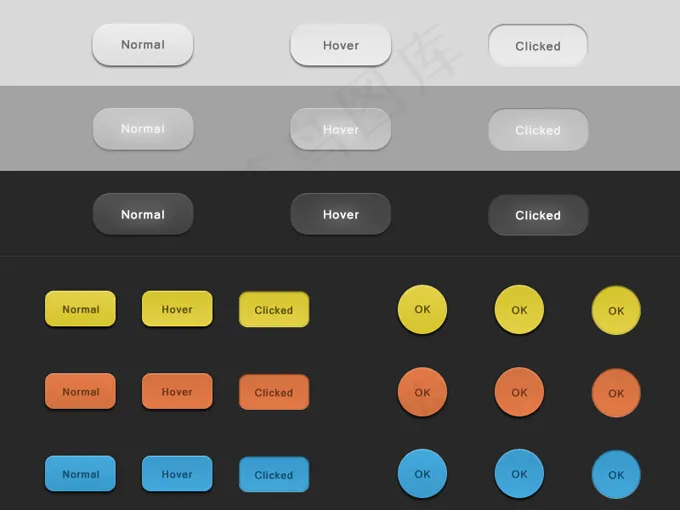 高亮立体按钮PSD分层素材psd模版下载