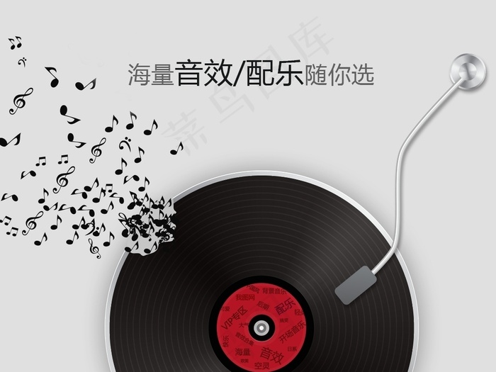 震撼史诗大片一般强烈感染力的背景音...