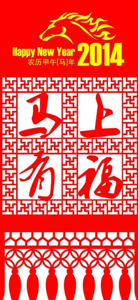 吊钱图片ai矢量模版下载