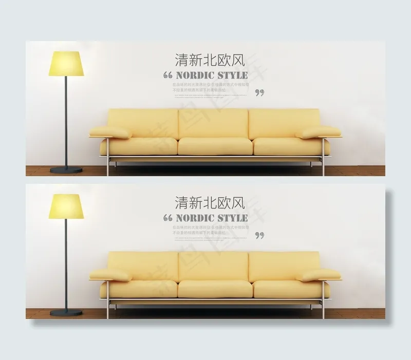 淘宝天猫简洁清新清新家居海报psd模版下载