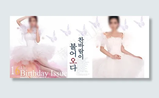 婚纱摄影模版漂亮女人图片