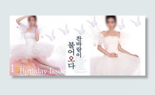 婚纱摄影模版漂亮女人图片