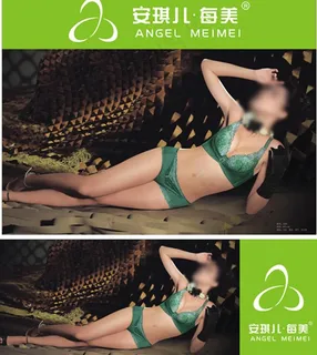 安琪儿每美内衣图片