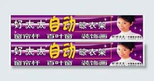 门头牌匾图片