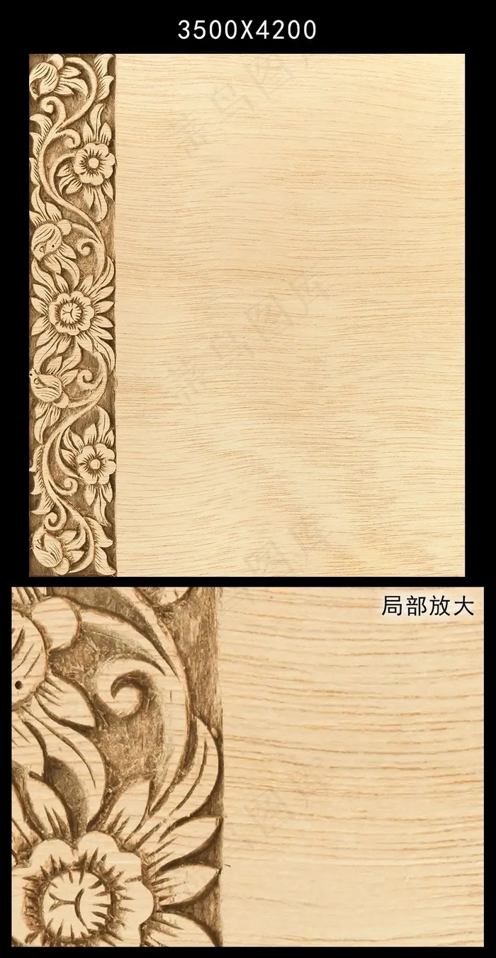 欧式花纹木材贴图木板贴图木纹贴图