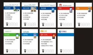 五洲价格标签图片