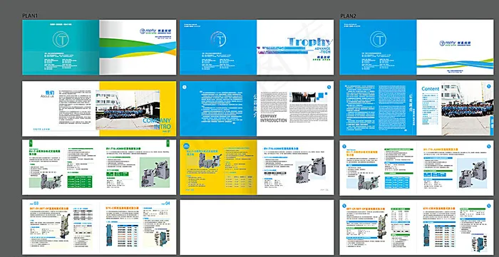企业画册图片ai矢量模版下载