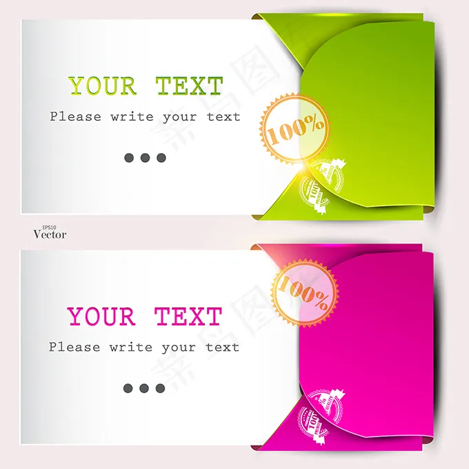时尚BANNERS