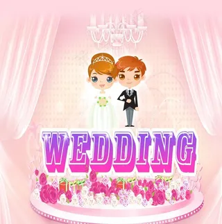 我们结婚吧图片