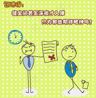 微信图火柴人系列图片