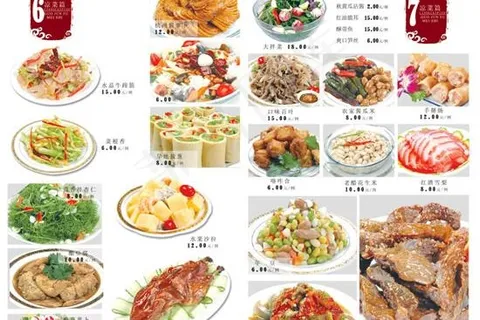 川菜馆凉菜美食菜单PSD设计模板 ... 川菜馆凉菜美食菜单PSD设计模板 ...