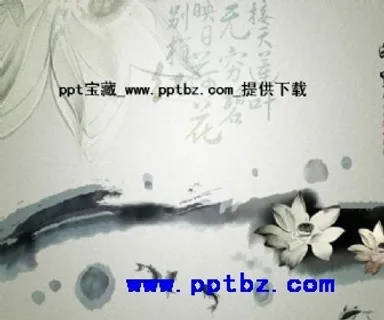 古典荷花印象ppt模板