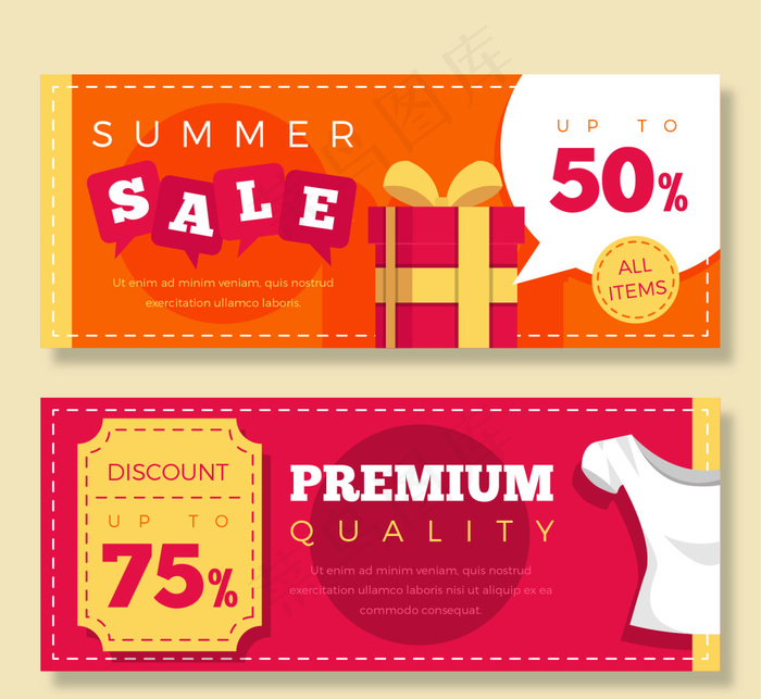 夏季销售横幅