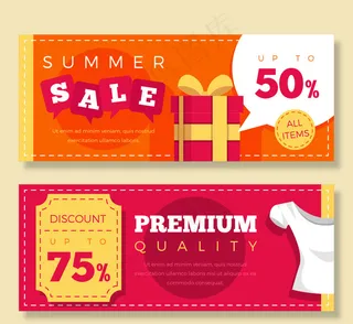 夏季销售横幅