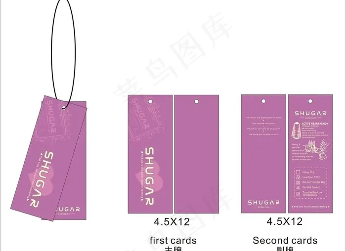 服装吊牌图片cdr矢量模版下载