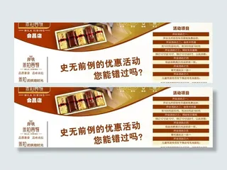 米西西饼 糕点图片