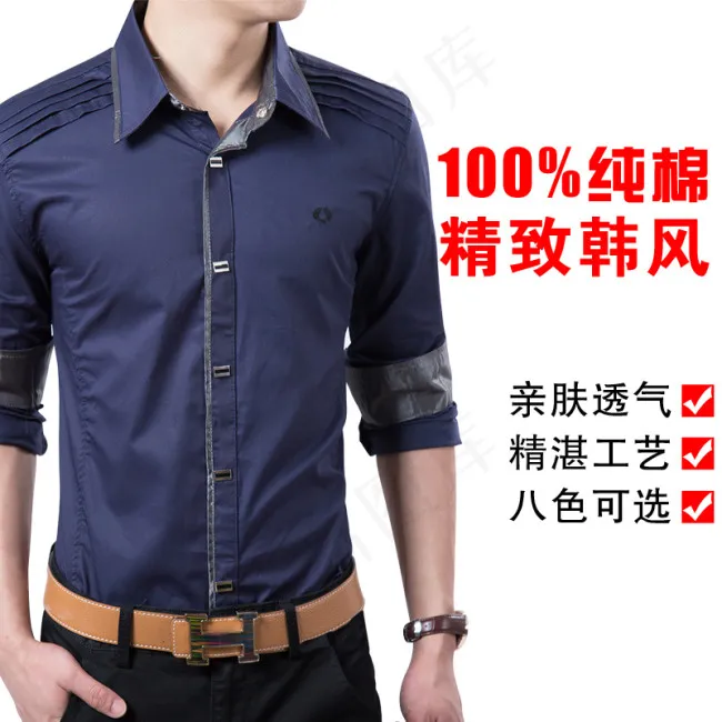 淘宝型男衬衫直通车图psd模版下载