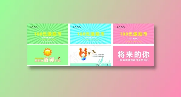鱼乐圈激励币 鱼乐圈激励币