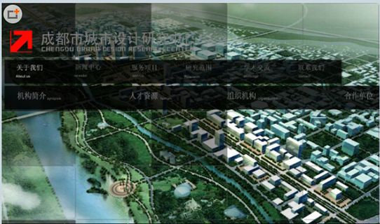 酷黑格子flash片头导航